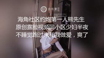 长春嫩妹第二弹制服诱惑