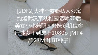 麻豆传媒 MCY-0061 强上短裙女老师 夏日骚浪-李蓉蓉