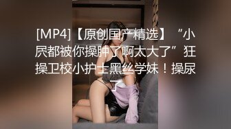 [MP4]精东影业 JD-105 情欲按摩馆 美女少妇的情欲按摩体验 肖云