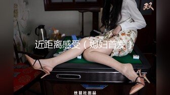 [MP4/ 349M] 顶流 网红私拍 泄密身临其境系列网红、内地三栖女艺人戴予桐大尺度露脸全裸私拍人体与摄影师互动极品身材