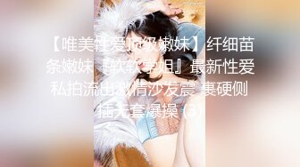 《百度云泄密》单位聚会美女同事被灌醉带回酒店各种玩弄她的大肥鲍