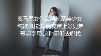 双马尾女仆装清纯系美少女,纯欲风拉满,男友带上好兄弟壹起享用,这种哥们去哪找