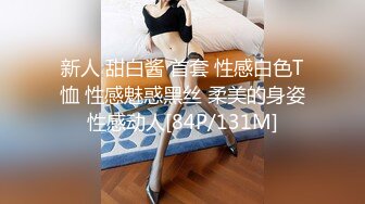 [MP4/1.26G]2023.12.25【贫僧爱泡妞】19岁小luo莉，乳房坚挺，小骚穴插起来好紧，爽死了