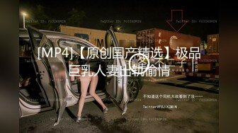 【新速片遞】&nbsp;&nbsp;欲求不满的良家小少妇，颜值不错微胖无毛白虎逼镜头前展示，让老公用道具玩逼，深喉大鸡巴后入抽插沙发上玩[1.33G/MP4/01:14:20]