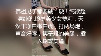 麻豆传媒 MCY0235 女儿的身体妈妈的灵魂 周宁