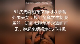 女友约单男被压在身体下