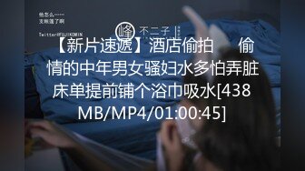 [MP4/973MB]【小刘亦菲】金钱豹极品母狗【草莓老师】666大门槛福利