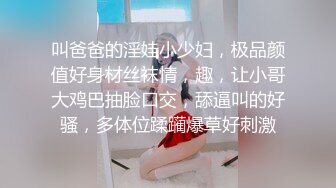 消音版黑丝超烧人妻