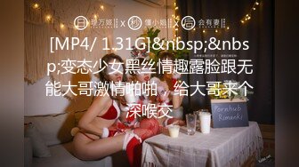 【新片速遞】星空传媒最新出品XK8113极度诱惑拜金女的骗局-七七[873MB/MP4/43:16]