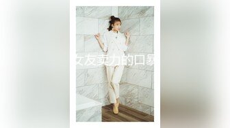 STP23454 蜜桃传媒PMC016绿帽父亲怒操大胸女儿无套中出乱伦报复-斑斑