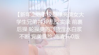 《极品CP魔手外购》正版4K近在咫尺商场隔板缝极限偸拍女厕各种小姐姐方便~逼脸同框~韵味少妇私处很顶 (10)