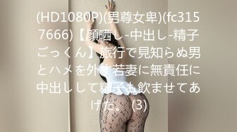 泰国混血颜值浑元巨乳骚货「Armone Sugar」OF私拍【337V】 (148)