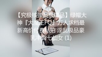 《魔手外购极品CP》女厕逼脸同框偸拍各种女人方便~有熟女有良家少妇有年轻小姐姐~韵味十足肉丝美少妇擦逼仔细观察分泌物 (8)