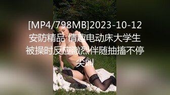 [2DF2]大奶骚妇不仅会乳交 换了蓝色情趣内衣口活后各种姿势挨操 [MP4/185MB][BT种子]