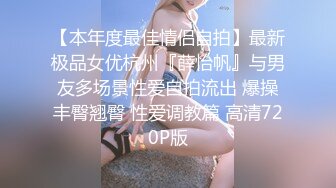 SWAG 露脸大尺度开档死库水美妹の诱惑 莉奈酱