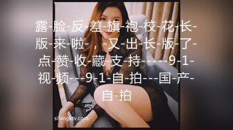 孫樂樂 奶子絕對是非常美的 堅挺高聳 大部分男人喜歡肏的類型[102P/1.55G]