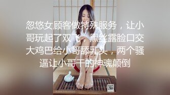 侄女骚气震动棒自慰