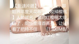 Onlyfans 极品白虎网红小姐姐NANA 新的一年新的老师2024偷窥篇