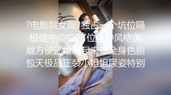 【重磅推荐】推特大神DOM_窒息高质量出品_小学美术老师sub的肛交调教