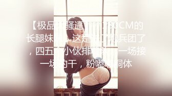 《极品CD魔手外购》神级大师商场极限抄底多位小姐姐裙内，各种透网丁字内裤阴毛外露，白裙骚女无奶罩出门一对车灯清晰可见 (3)