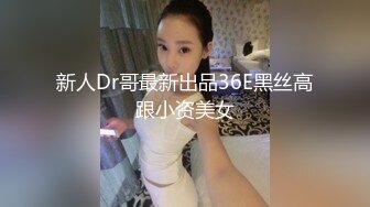 高颜值极品美眉被套路迷晕各种迷玩啪啪