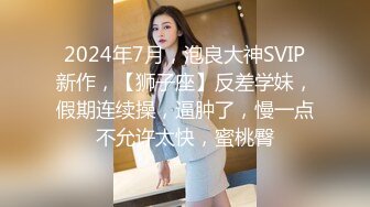 商场一路跟踪偷拍不穿内裤的黑丝美女好漂亮的鲍鱼