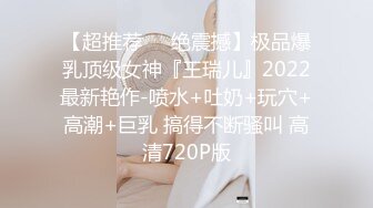 《三级蔷薇之恋》