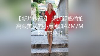 《最新流出✅重磅福利》⭐青春无敌⭐推特顶级身材极品大奶长腿女神【章鱼丸子】高价私拍~裸舞、紫薇、就想被肉棒肏