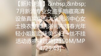 【新片速遞】 推特极品女神❤️janeja81❤️Onlyfans私拍会员版流出福利全集[10800M/MP4/04:06:37]