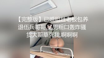 丰臀一拍自动扭