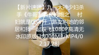 STP29928 國產AV 紅斯燈影像 RS022 巨乳妹搭上性愛巴士