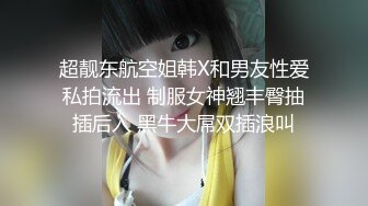 “啊！这样插得太深了！”极品高颜值纹身美腿少妇口交无套做爱