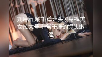 【新片速遞】&nbsp;&nbsp;看看黑祖宗为何能征服各路女人 被操的逼水狂喷 这射精量吓到我了 这个完全浇个花啊 喂个狗啊猫啊没问题[92MB/MP4/01:16]