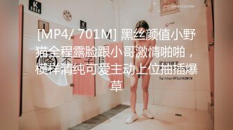 【超人气❤️台妹】娜娜✿ 淫荡家教师生偷情 完美酮体母狗沦为肉便器 白虎蜜穴酥麻紧裹 狂肏内射女神淫汁