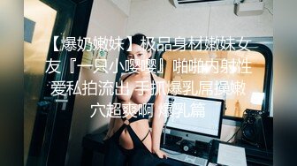 真實記錄清純女友與男友激情性愛時刻嘴上說不要