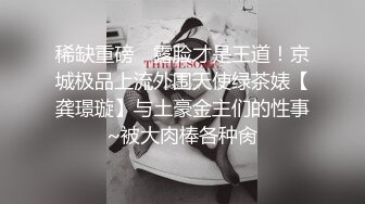 塑料姐妹花黑丝情趣吃着冰激凌跟狼友互动撩骚，听狼友指挥看逼逼，互相掰开骚穴特写给狼友展示，淫声荡语