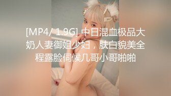 直男大挑战！人妖4P之战！各个美颜、韵味，不看下面大J8，真比女人还妖媚