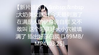 [MP4]极品美乳 小姐姐身材一级棒 沙发茶几椅子玩出新花样 各种姿势角度眼花缭乱