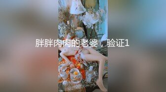 【新片速遞】 ✨【网爆泄密小情侣性爱视频流出】热恋期就是好，操逼都很激动兴奋[125/MP4/8:32]