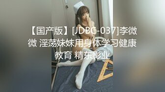 专约良家大神『jaacckk999』最新流出❤️实习教师 淘宝模特 高校女大学生 众多骚婊 羡慕大神的钞能力 夜夜做新郎小粉 (7)