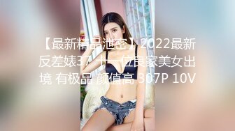 04年小情妇！极品超嫩美少女！胖大叔操不动，只能道具伺候，跳蛋塞嫩穴，按摩器震动双管齐下