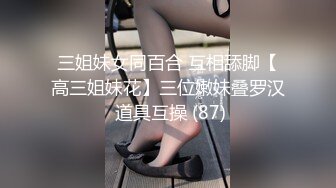 _飄飄紅色性感透點的誘惑【首次影片上線：女友感、透點緊身服、全裸入浴】3