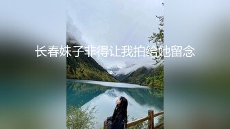 趴着窗户上被我干老婆