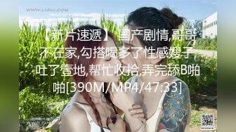 JD108.真希波.出轨富二代.老公无能不能满足.精东影业