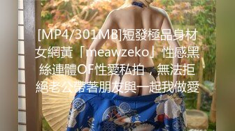 清纯小仙女小姐姐『仙仙桃』定制私拍❤️唯美清纯反差 超嫩性感白虎穴水晶棒紫薇插出白浆 白丝萝莉小公主超可爱 (2)