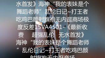 原创 看着单无套内射我女友！酒后3p！终章内射来啦！！下一个系列更精彩！