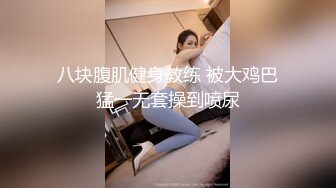 媚黑合集~美国黑人博主【Dickdrainers】约遍全美VIP视频合集【291V】 (492)