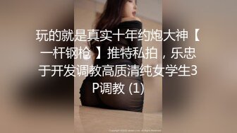 渴望被大黑屌征服的红发美女在旅行期间梦想成真 海边唯美超性爱操