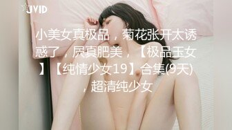 无水印[MP4/1430M]1/26 偷窥年轻情侣开房女孩有点作男友可不惯着直接趴光了强上VIP1196