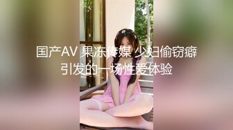 ★☆【妹妹女子会所】★☆偷拍 女技师帮贵妇 私密处按摩调理！--女子养生会馆 女技师 偷拍 女客户 私密处保养 三天三位